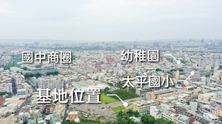 New 太平【順天 緮華】太平家樂福旁 雙面臨路 無限視野 藝文森活機能單純宅 空拍分享