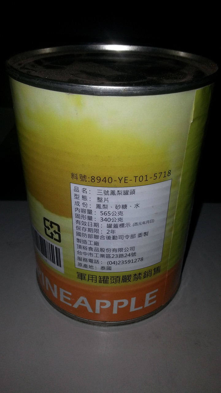 點我看大圖 國軍罐頭你們吃過多少呢?