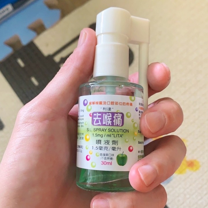 點我看大圖 實測舒緩確診喉嚨劇痛的方法