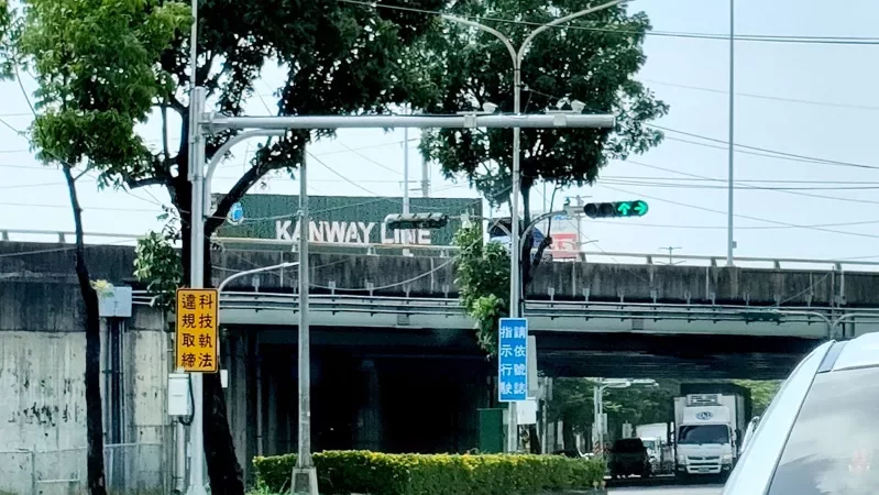 科技執法新招 專取締大型車