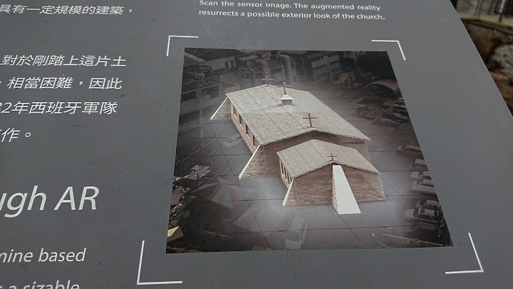 2022.基隆城市博覽會-B正濱展區.和平島(西班牙.諸聖教堂)遺址