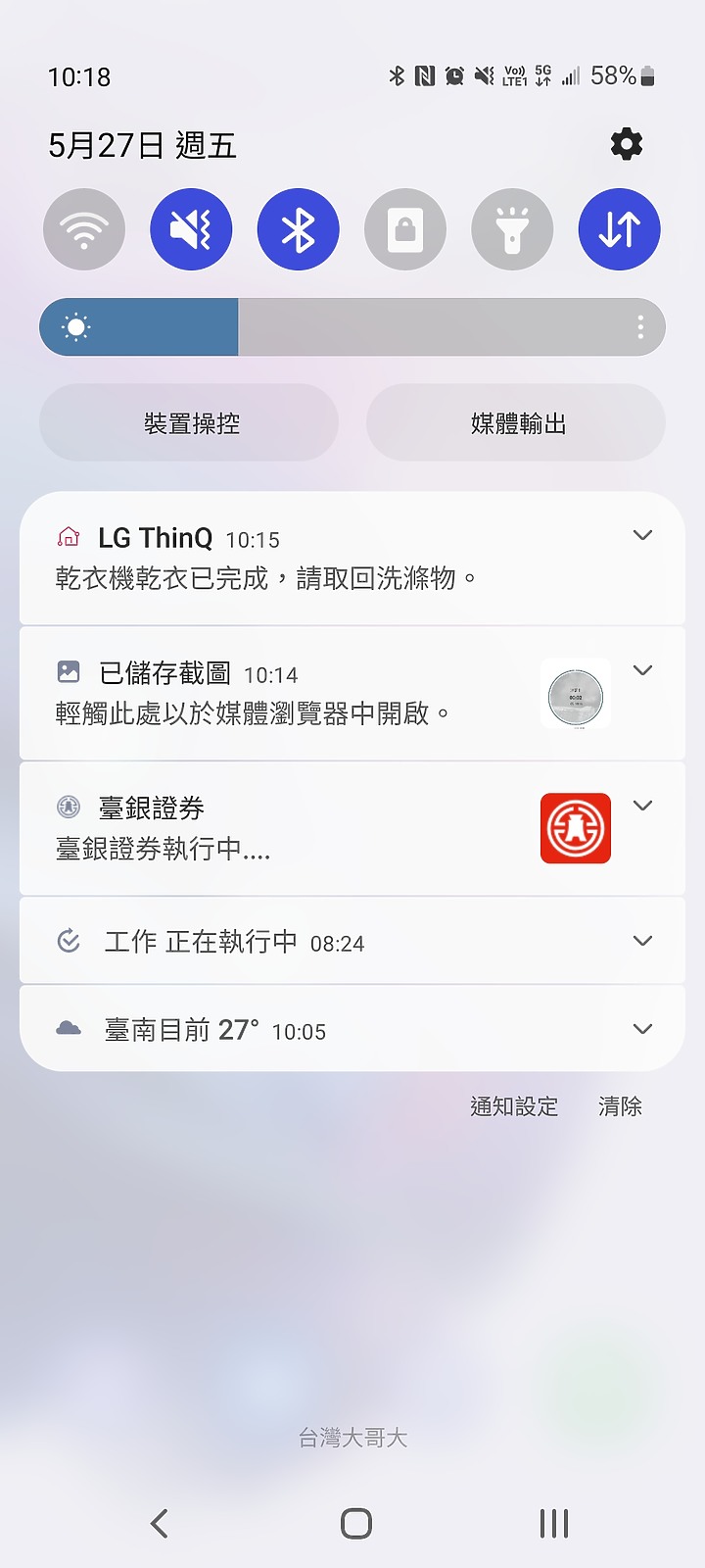 [體驗試用] 居家洗乾衣神器 LG免曬衣乾衣機 ＆蒸氣滾筒洗衣機