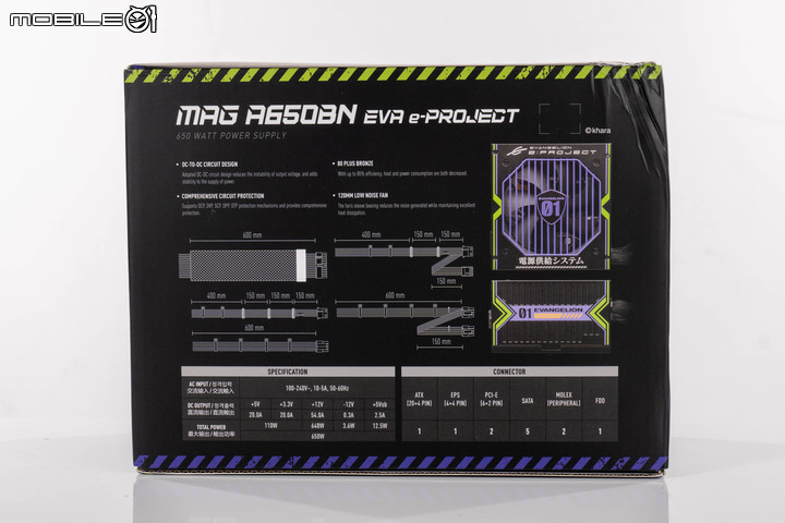 微星 EVANGELION e:Project 聯名 Evangelion Unit-01 主題電腦套組開箱 以踏實設定達成經典收藏願望