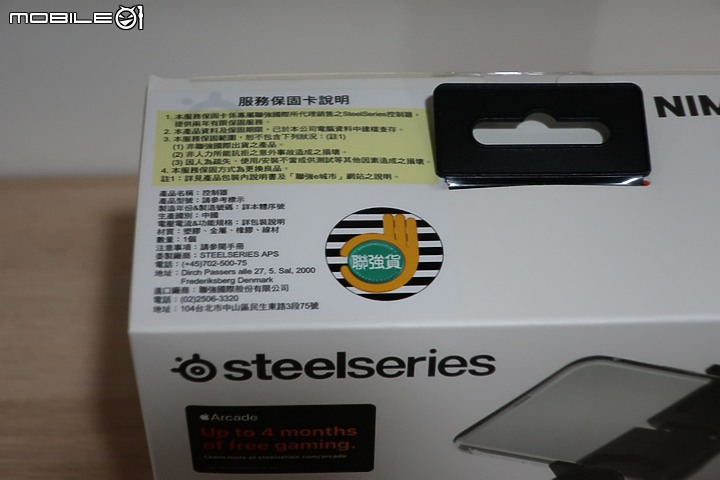 點我看大圖 租顯卡的概念 GeForce NOW 白金方案訂閱 Nimbus+ 手把開箱