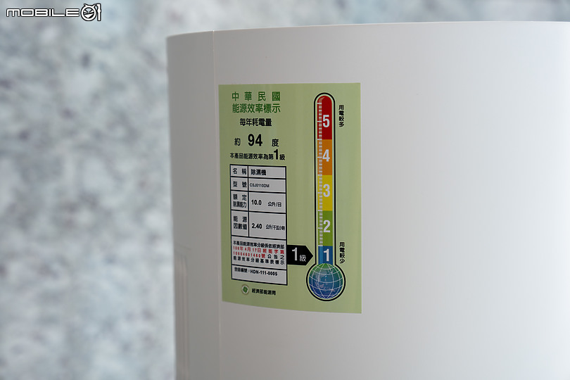 小米智慧除濕機 CSJ0110DM 評測｜遠離潮濕環境的智能首選！