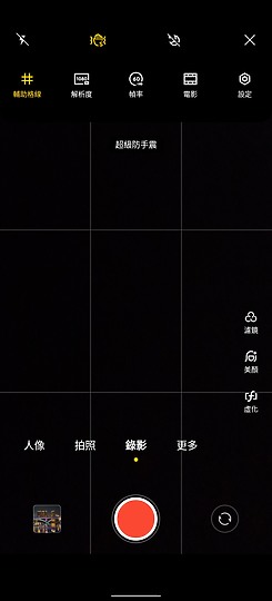 vivo X80 / X70 Pro相機比較｜效能新歡與平價舊愛的萬年習題！