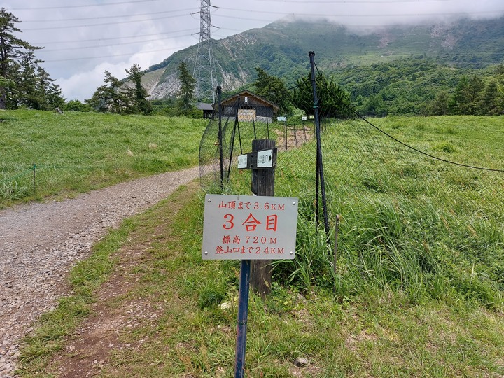 滋賀縣伊吹山