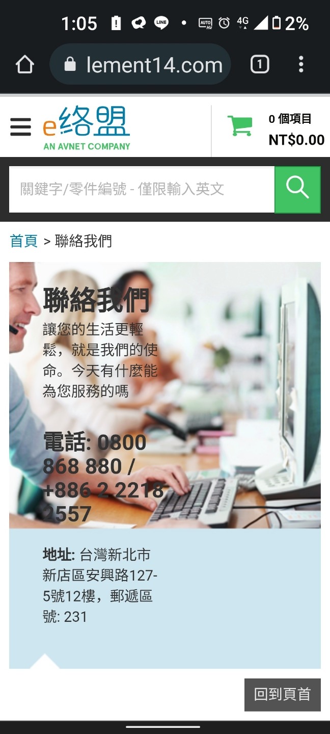 請教如何替換a503比較省錢呢？