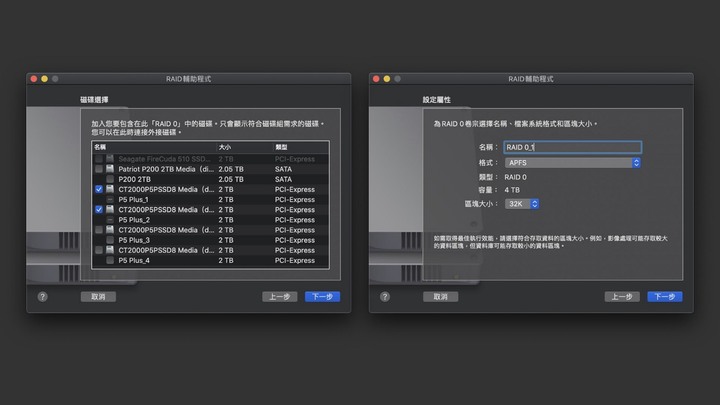 獨家秘技，單條速度即可達 1500MB/s，Netstor NA622TB3 搭配 P5 Plus 8TB SSD 外接實作