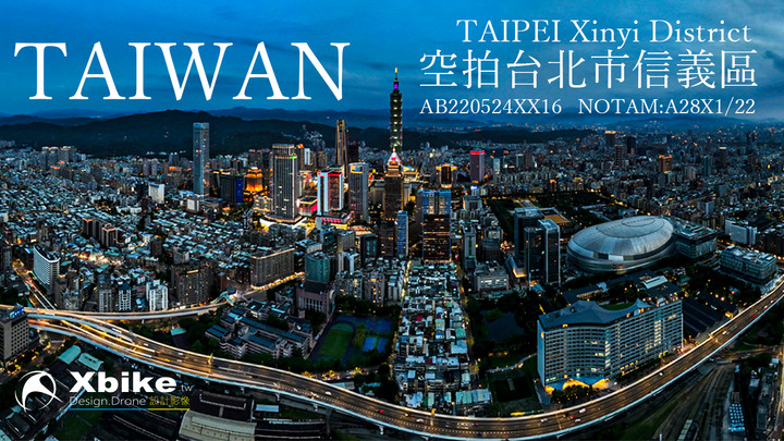 空拍台北市 信義區