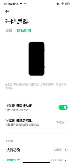 黑鯊5 Pro體驗｜趨於成熟、散熱特化的電競旗艦之選