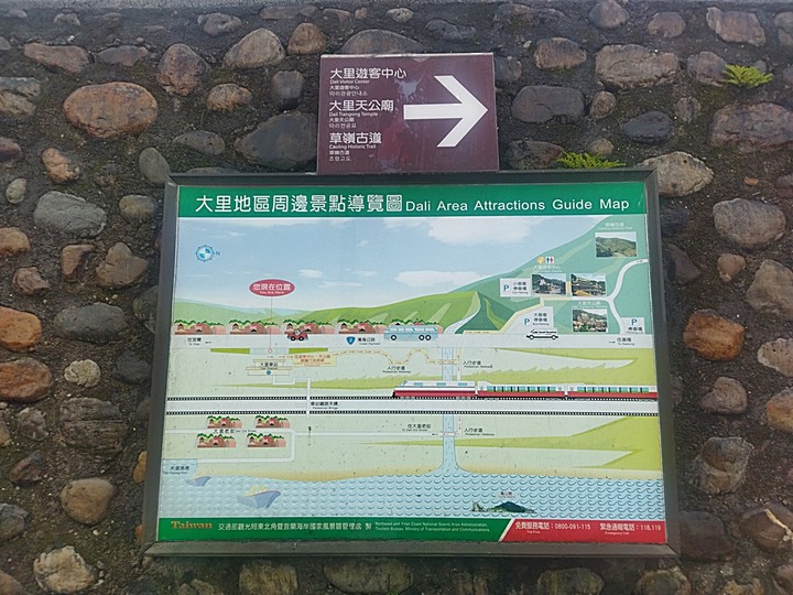 頭城 伯朗咖啡館 頭城城堡咖啡二館，外掛大里、龜山和頭城車站 — 大雨過後龜山島之遠望