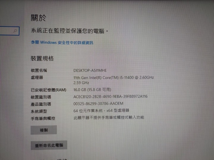請問電腦最近常常藍屏是什麼原因呢？
