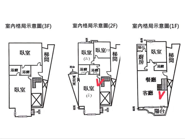 TP-Link Deco X90 & Deco X20 開箱與串接 - 新屋大空間網路評測！