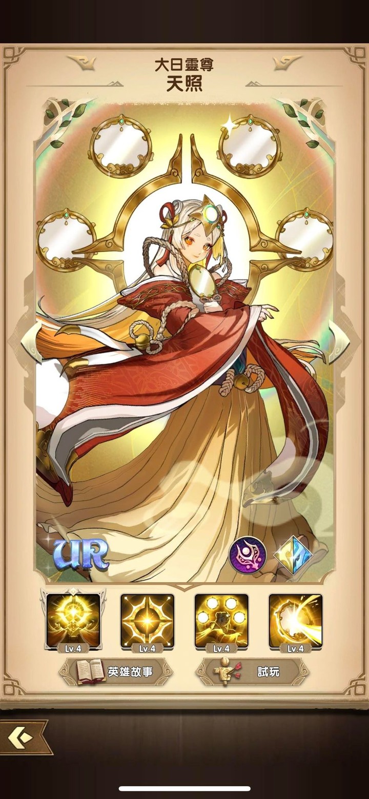 與諸神英雄穿越神話而戰《神域Mythic Heroes》遊戲評測