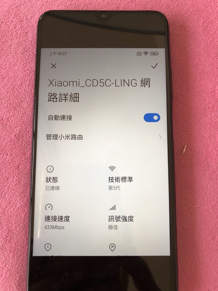 小米無線路由器