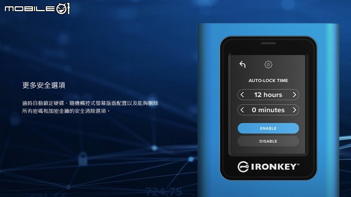 Kingston 推出 IronKey 外接式加密 SSD 與 USB 隨身碟 讓外接儲存資料也能擁有安全防護