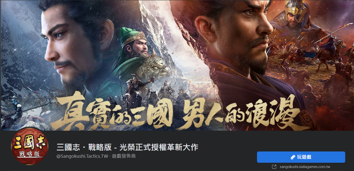 最長壽的SLG手遊是哪一款?