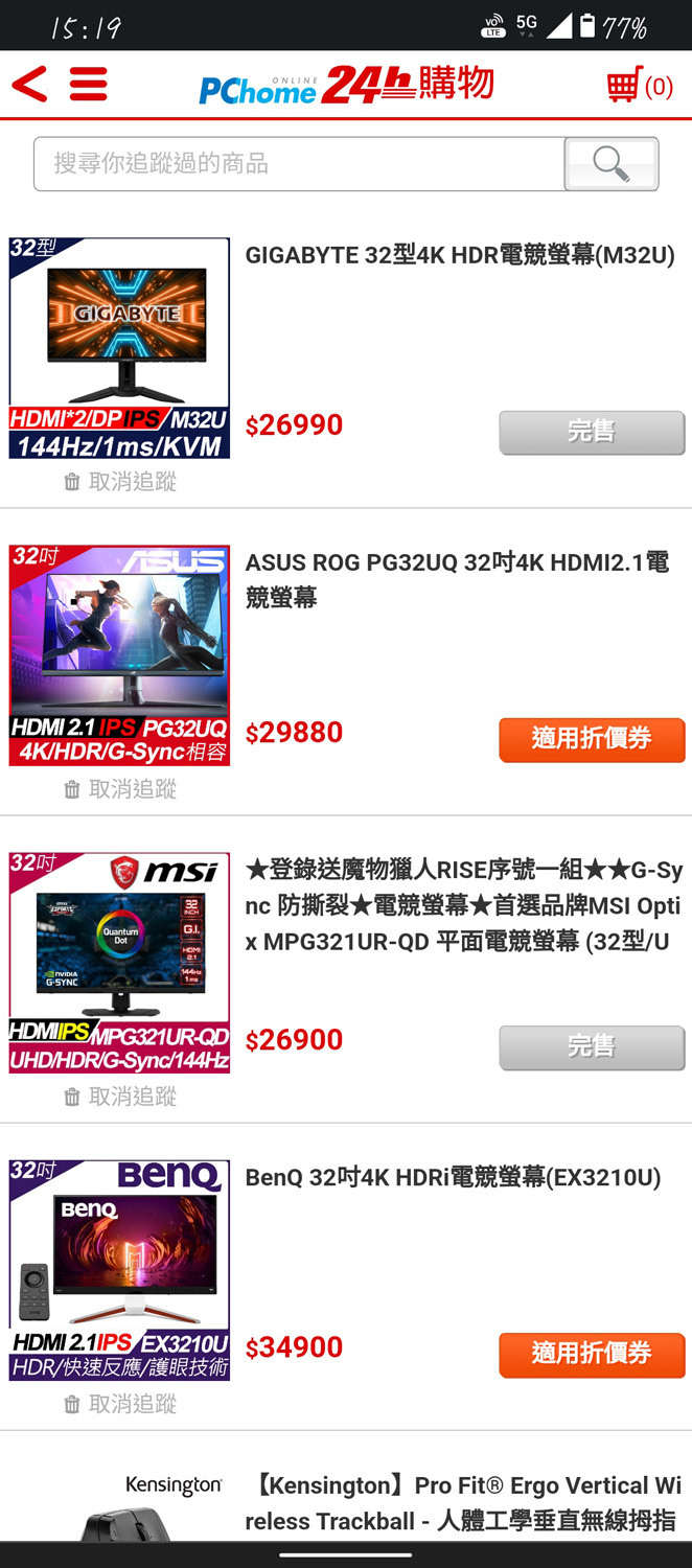 32吋4K電競螢幕求推薦
