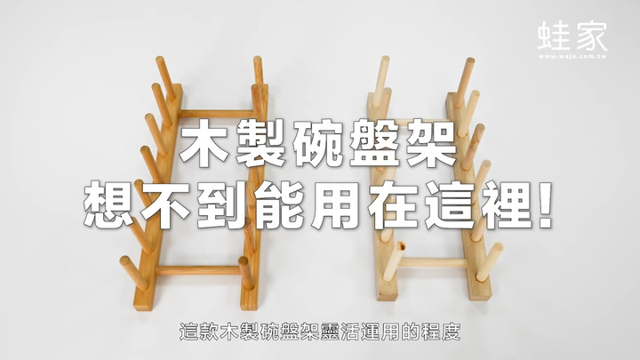 3款經典收納品,還能這樣用?收手機、衣物、飾品,活用手邊收納品的大絕招
