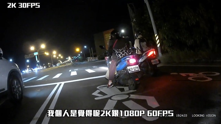 阿嘎的Looking Vision500開箱