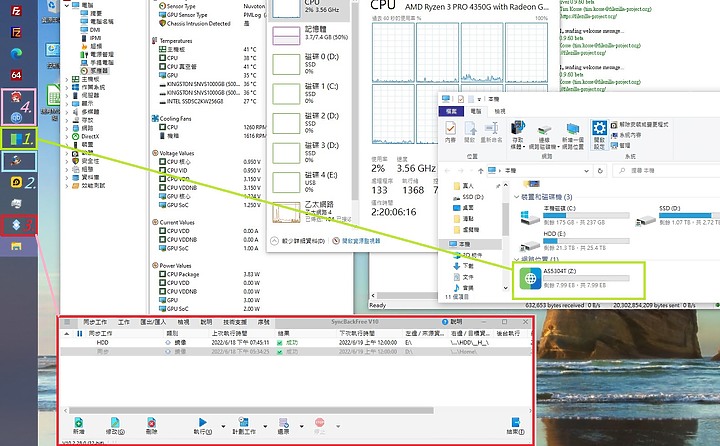 點我看大圖 DeskMeet X300簡單開箱心得