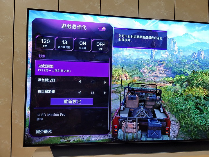 終於換我入手...LG C1 OLED遊戲用途簡單心得