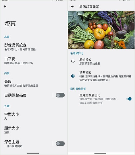 Sony Xperia 10 IV試用:兼具口袋輕量、續航及防水 賣點獨特 但效能可更好就好了