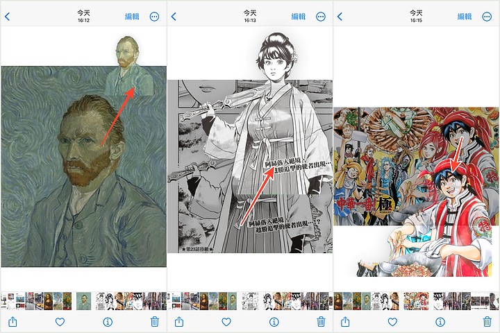 很好玩!iOS 16的一指去背 超簡單 以後人人都可以是梗圖跟創作大師了