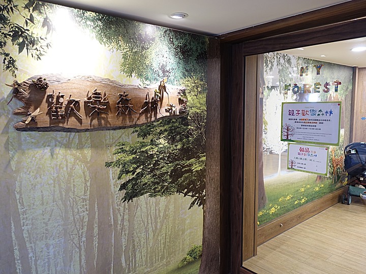 花蓮市 翰品酒店 — 充滿歡樂與童趣的親子飯店，泳池、宵夜、兒童專屬「歡樂森林」遊戲區，一應俱全