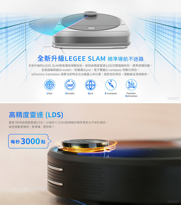 [雷姬7-分享心得文] 高cp質+新手友善的掃拖機器人