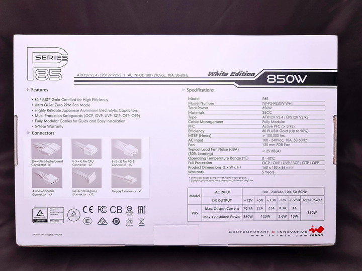 迎廣 InWin P85 雪白特仕版 - 線材也雪白的全模組化電源、80PLUS金牌、全日系電容。