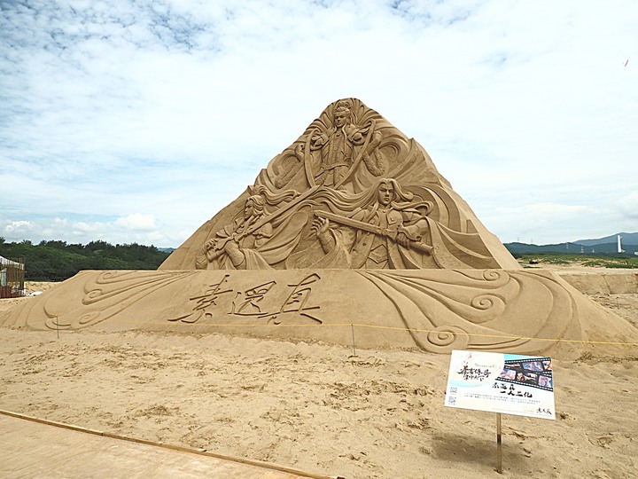 2022 福隆沙雕藝術季 in 貢寮 福隆海水浴場 — 2022年的夏天，依然一定要去海邊，之一