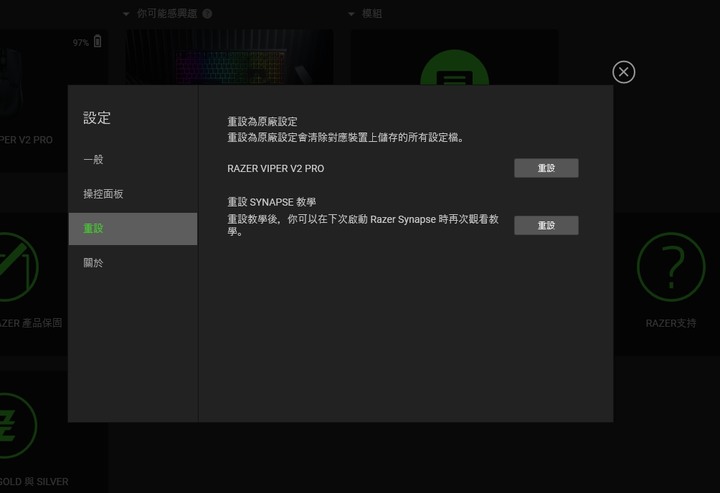 RAZER 雷蛇 VIPER V2 PRO 無線電競滑鼠 - 極輕量 58克、超高 30000 DPI