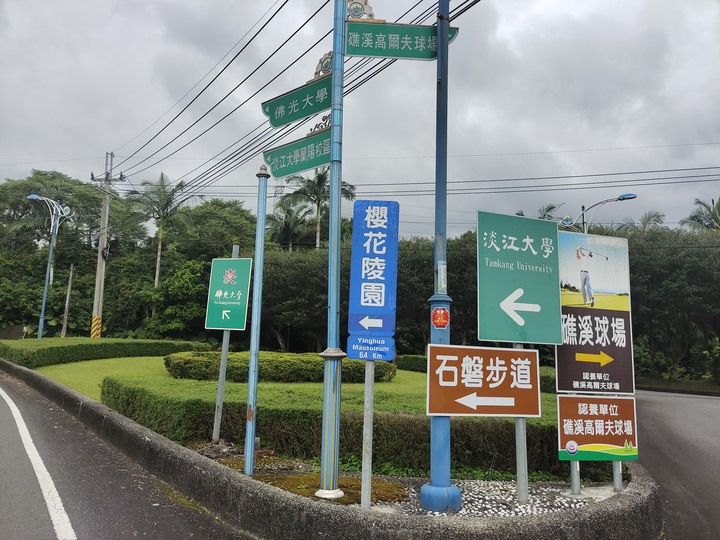 小折漫遊 | 渭水之丘 | 鳥瞰蘭陽平原~O型