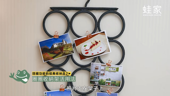 3款經典收納品,還能這樣用?收手機、衣物、飾品,活用手邊收納品的大絕招