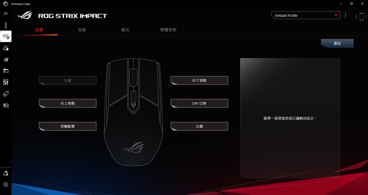 更小更快，ASUS ROG Strix SCAR 15 G533ZW 電競筆電開箱測試