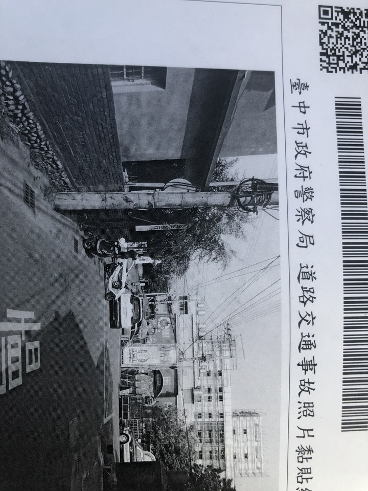 車禍路權問題請教大家