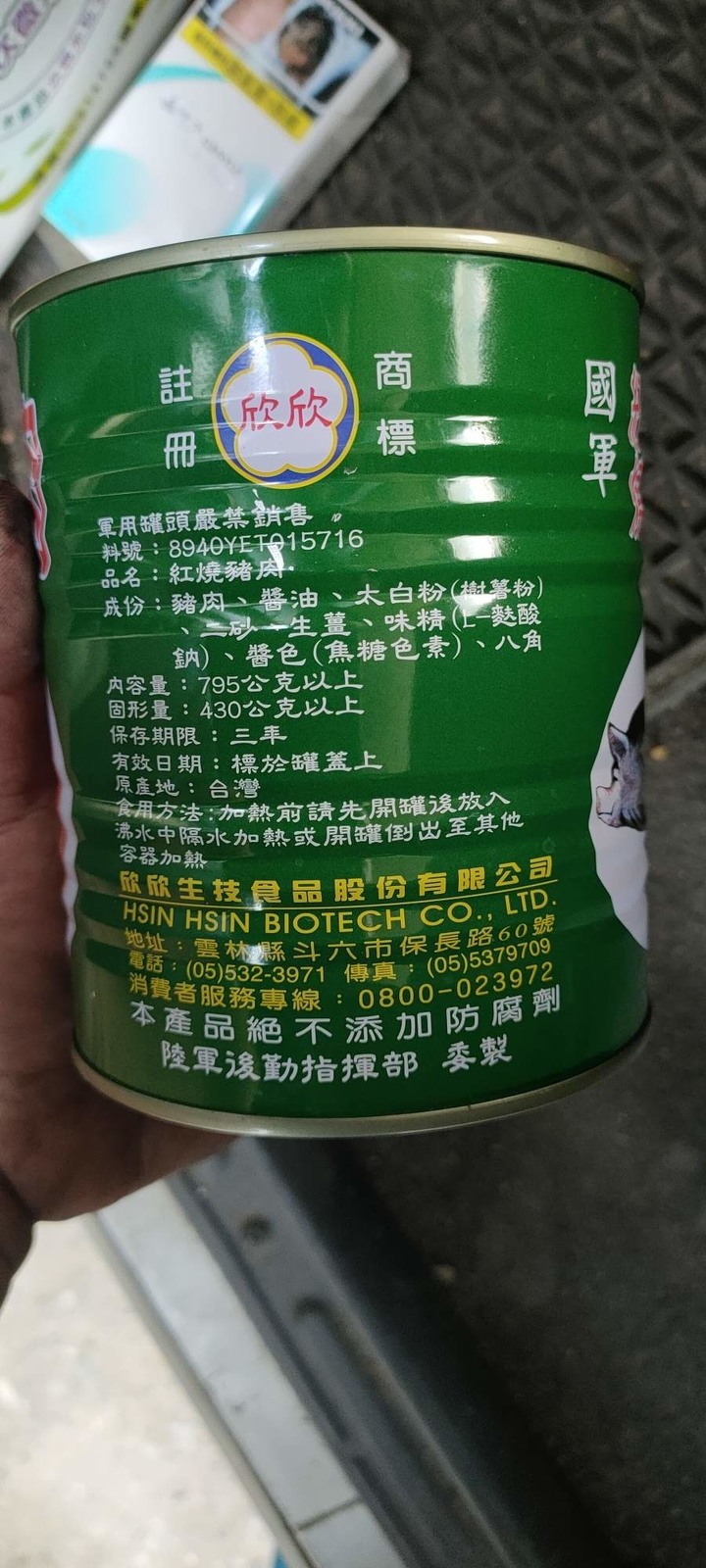 點我看大圖 國軍罐頭你們吃過多少呢?