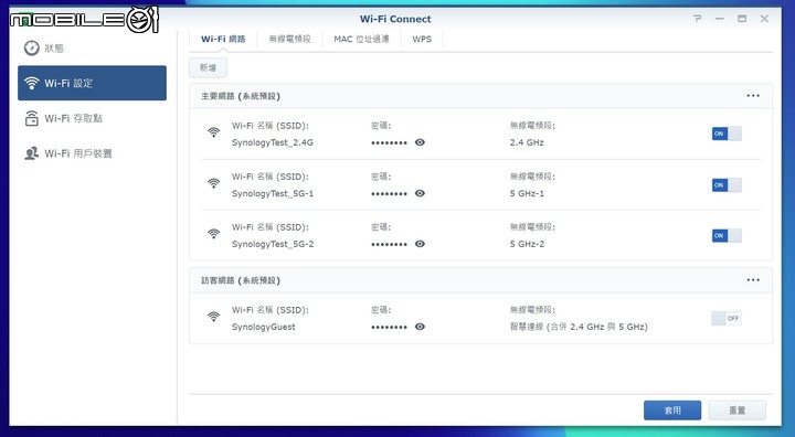 Synology Router RT6600ax 無線路由器開箱試用 具備獨立網路設定與安全機能滿載的網路中心