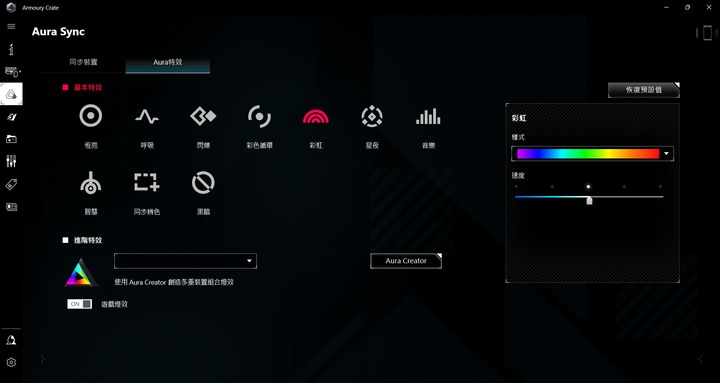 更小更快，ASUS ROG Strix SCAR 15 G533ZW 電競筆電開箱測試