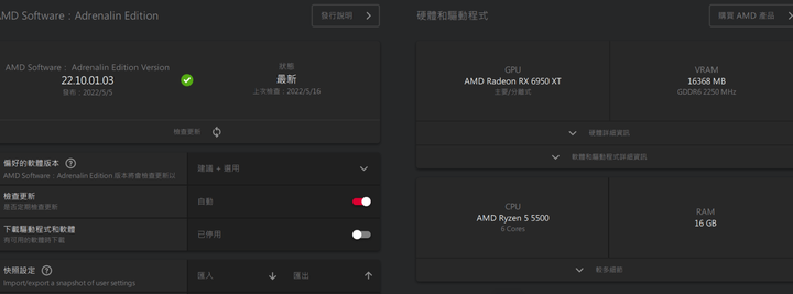 AMD R5-5500 feat. RX6950XT 2160p 遊戲效能