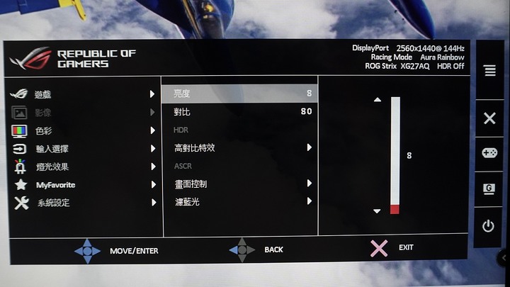 【開箱】學弟的新2K144Hz螢幕終於來了｜ROG Strix XG27AQ