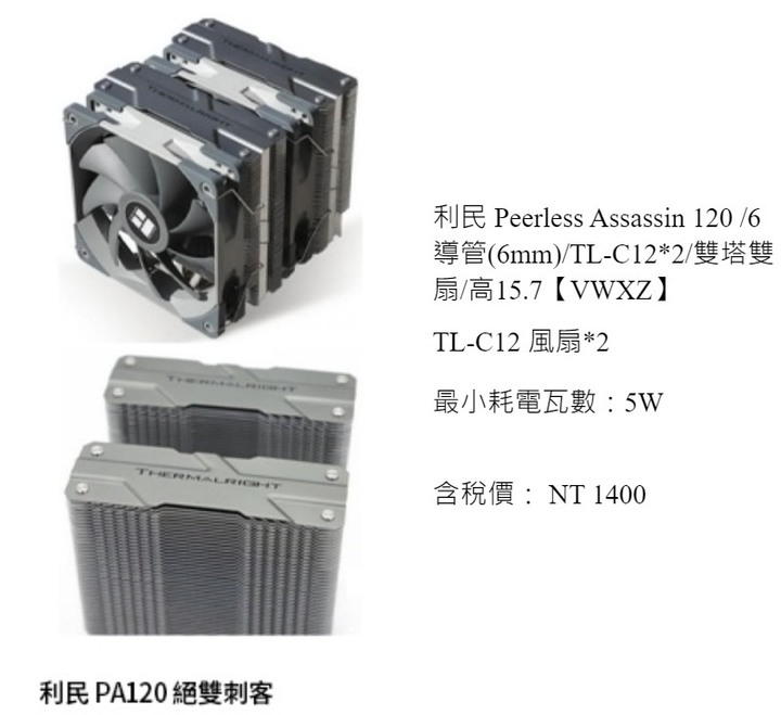 記憶體是否會卡到塔散