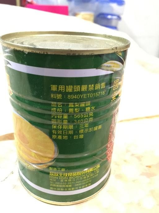 點我看大圖 國軍罐頭你們吃過多少呢?