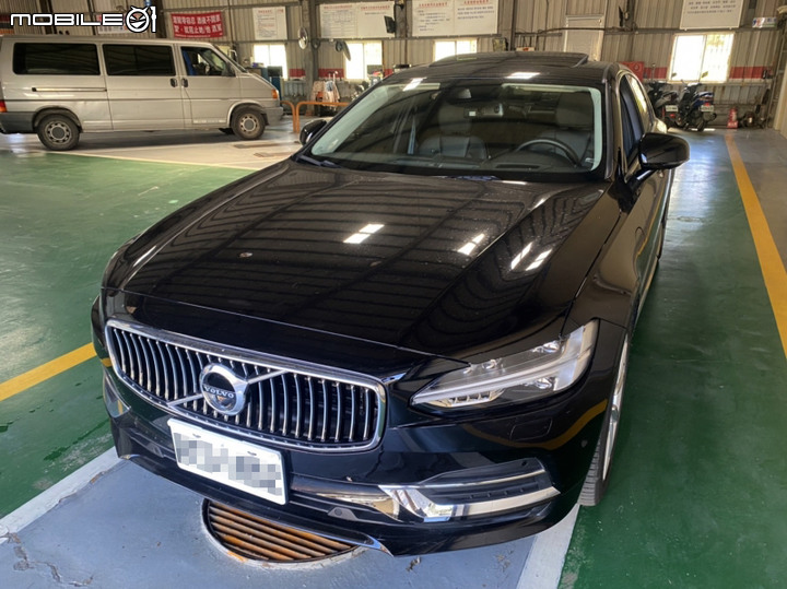 Volvo S90 T8 月租體驗
