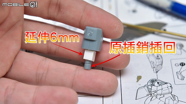 點我看大圖 【作品分享】縮退砲!! 有著毀天滅地的存在! 壽屋 ネオ・グランゾン 改造製作全紀錄(圖多)