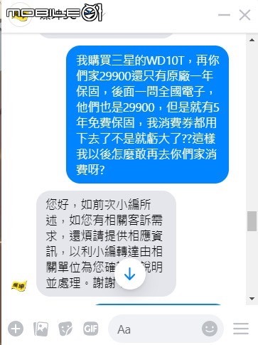 samsung滾筒洗衣機(WD10T634DBH) 開箱分享