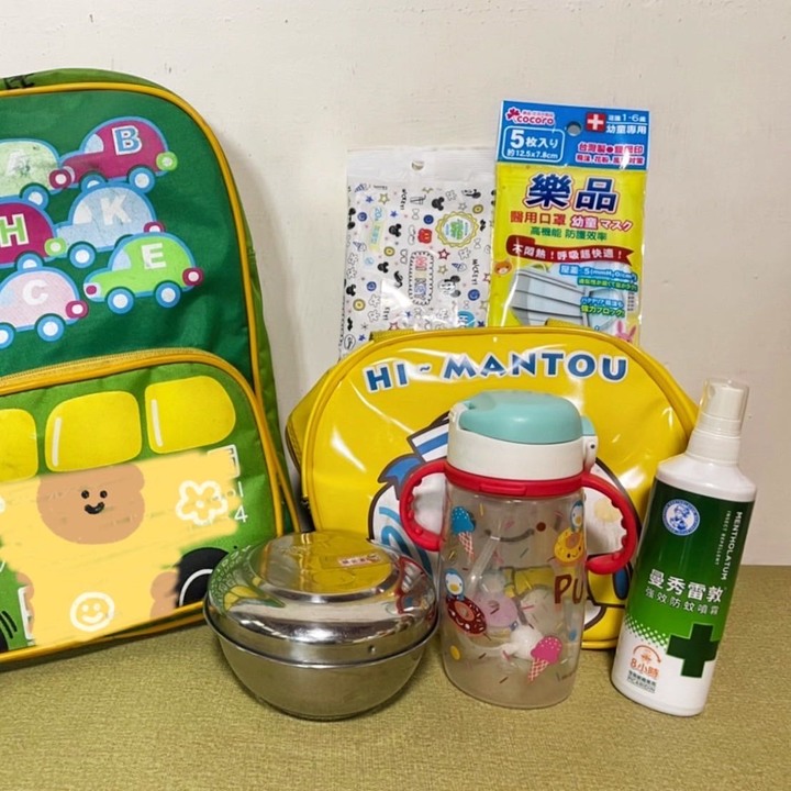 孩子去幼稚園前大家會有什麼前置作業嗎