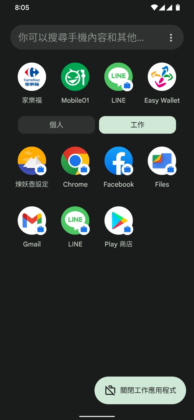 Redmi note 8T 第三方rom 測試